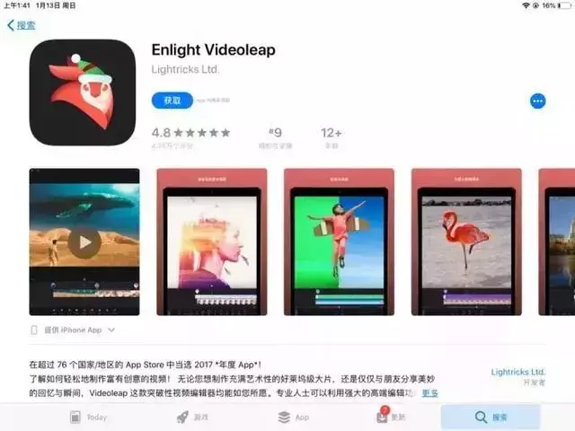 抖音运营：视频剪辑困难，这9款手机视频剪辑APP让你轻松玩转后期