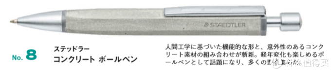 2018年日本人最爱的十大钢笔与十大人气新品钢笔