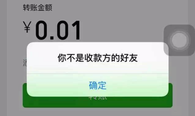 看不到好友朋友圈？你可能已被拉黑，教你不动声色检查好友状态