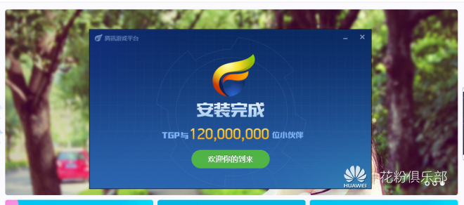 新一代游戏神器！荣耀路由Pro游戏版完全解析