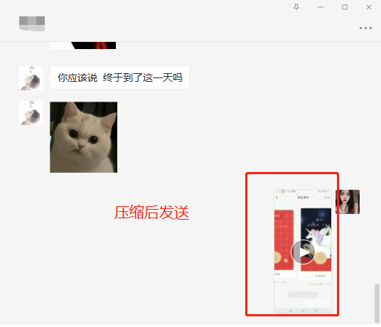 微信更新8.0，大于200M的文件无法发送？教你3个破解妙招