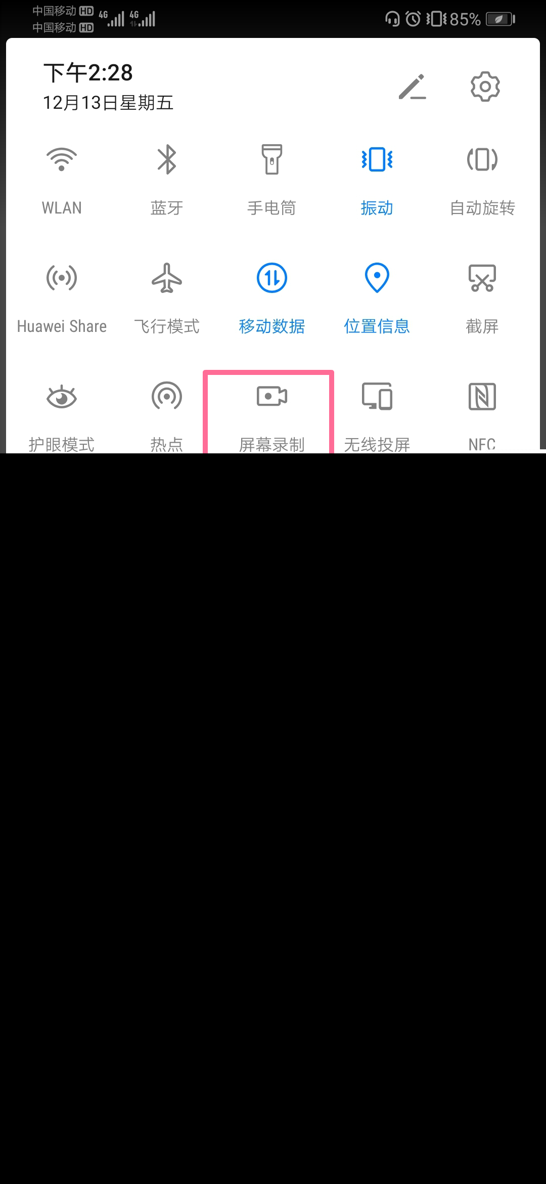 微信如何转发别人的语音？原来要这样转发！终于找到正确方法了