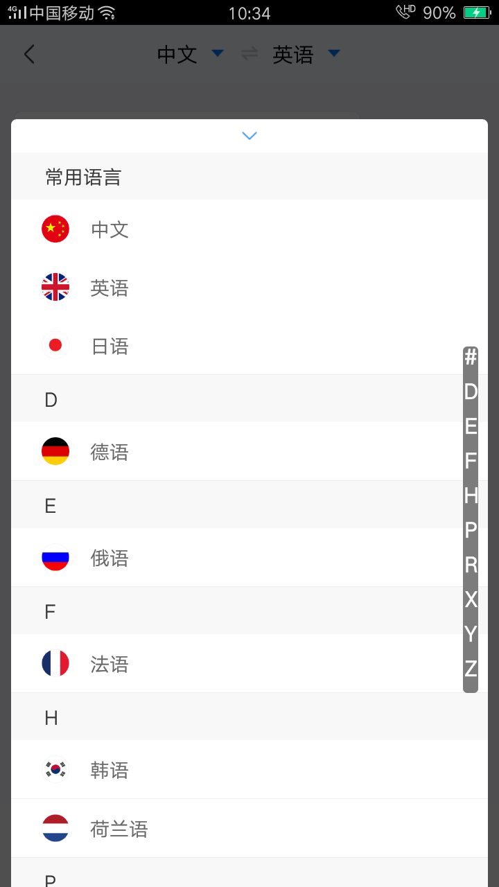 微信如何转发别人的语音？原来要这样转发！终于找到正确方法了