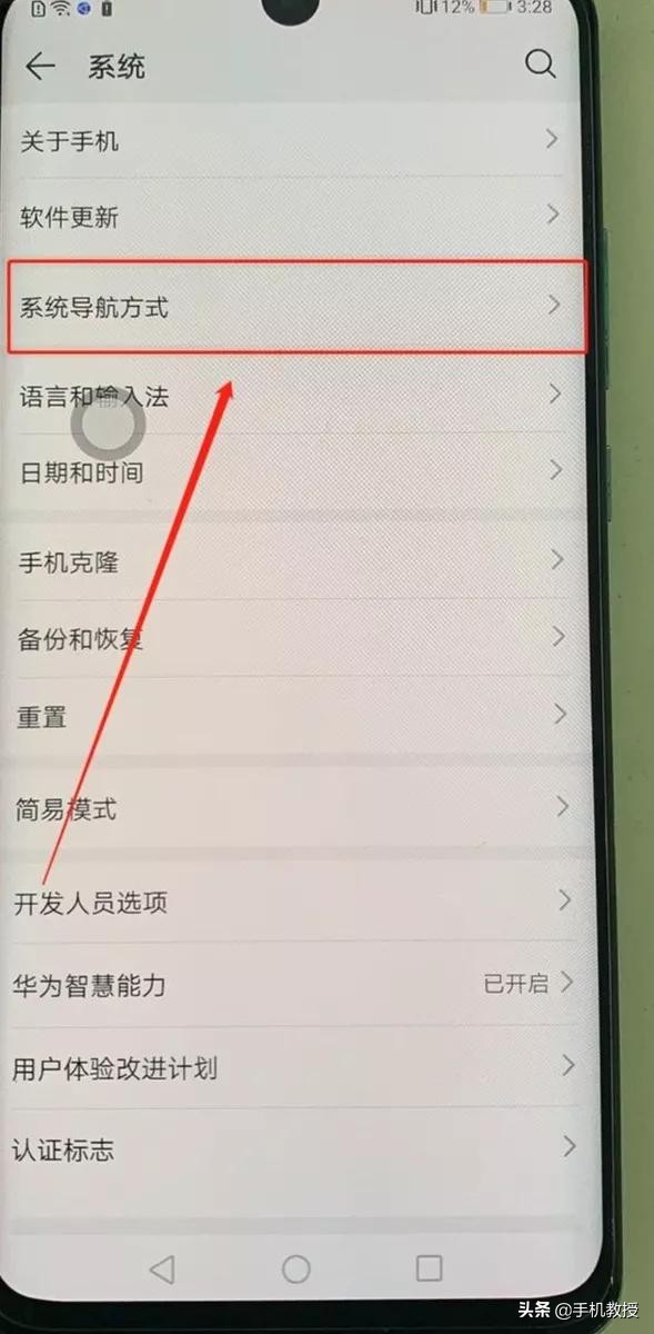 买了iPhone手机却不会用悬浮球功能，简直太浪费了