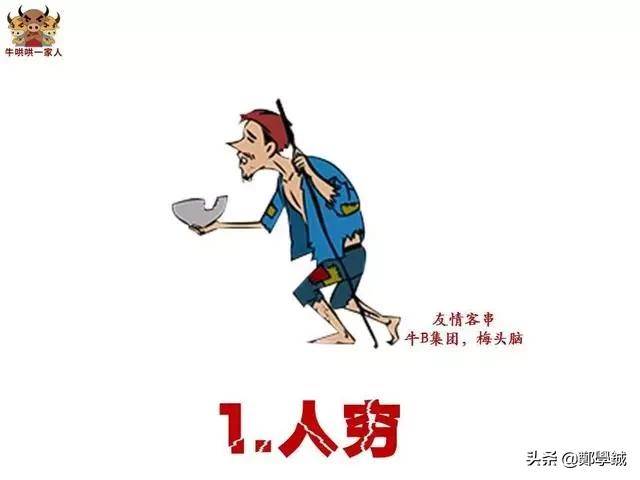 找不到女朋友，因为这十五个原因