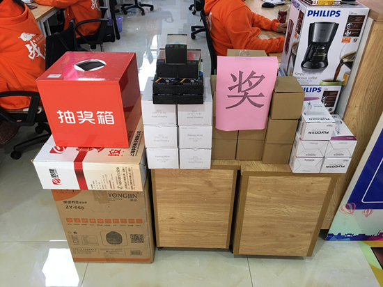 电商直播 抽奖环节的设定逻辑与互动技巧