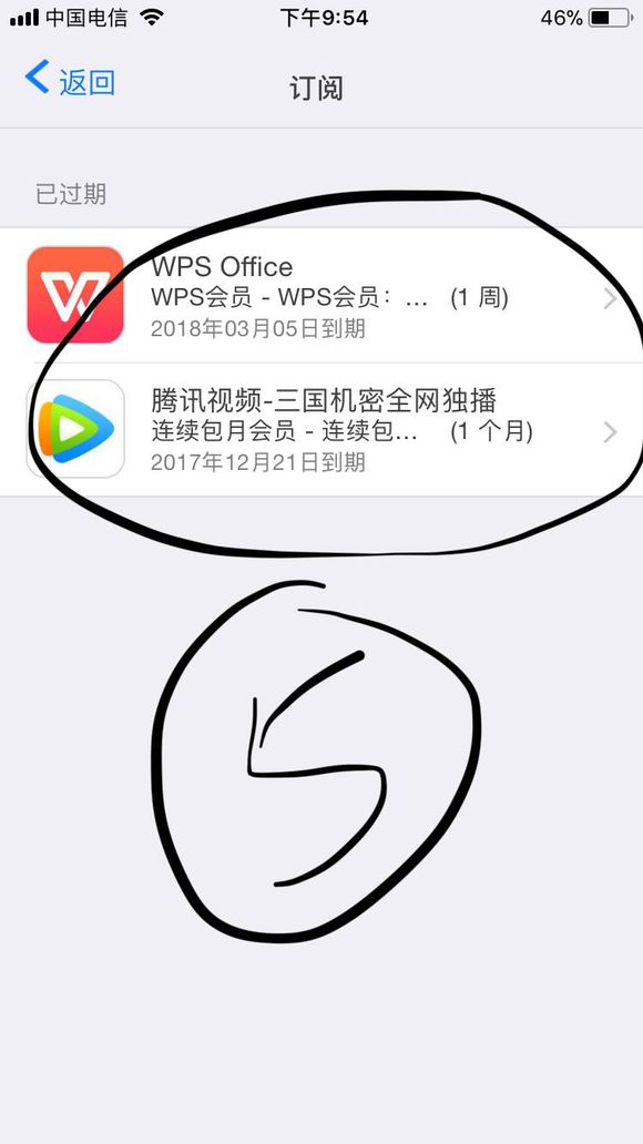 芒果TV领取会员后怎么取消自动续费？苹果apple store怎么操作