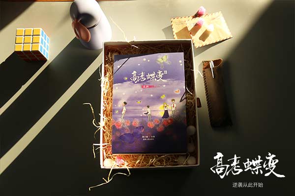 高中地理必修一知识结构框架图汇总