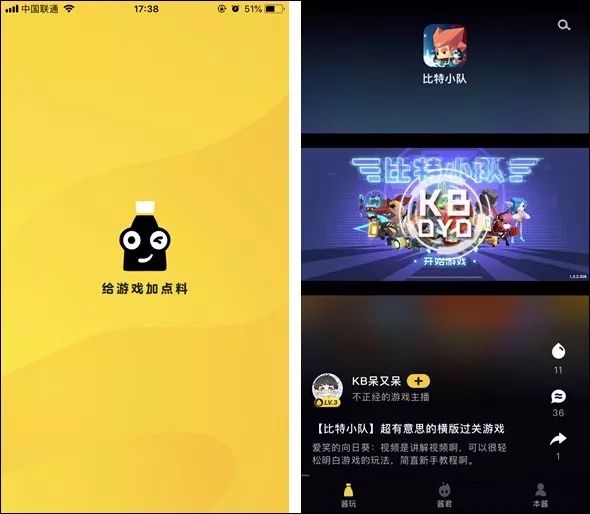 十面埋伏，包围头条系！腾讯再推2款短视频APP，真能以多胜少？