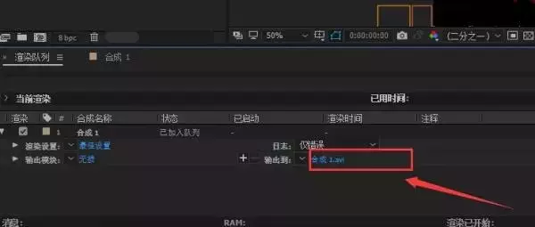 如何剪辑抖音短视频？视频剪辑软件推荐及操作流程（一）