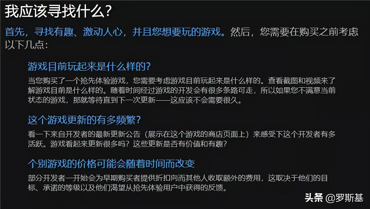 Steam平台上的“EA”游戏测试到底是什么