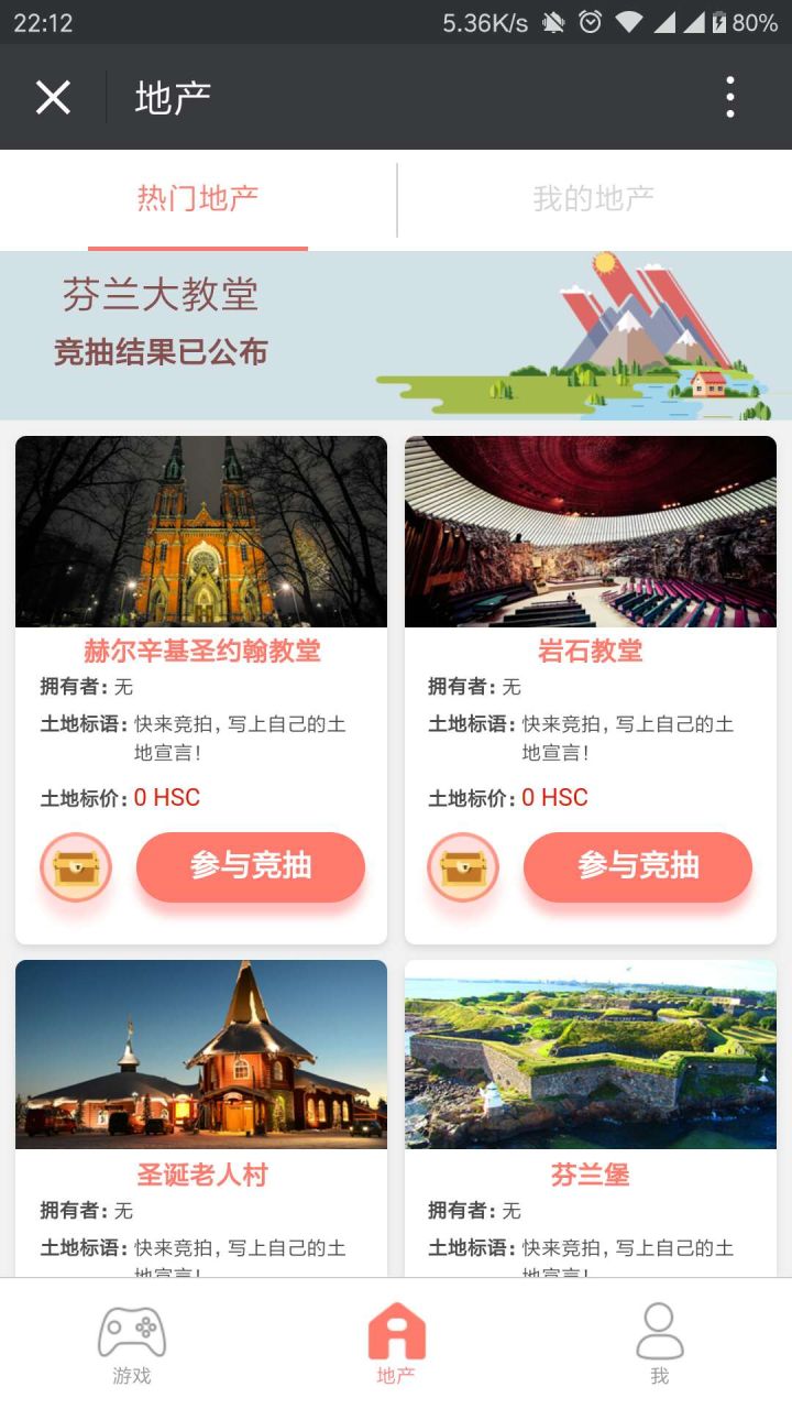 几个比较靠谱的区块链APP