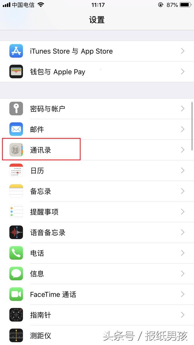 iPhone手机怎么把SIM卡中的通讯录导入到新的手机呢，我来教你