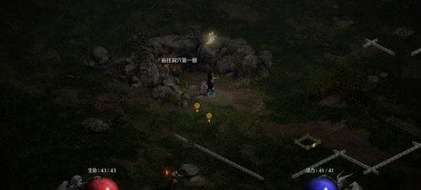 《暗黑破坏神2重制版》图文攻略 全章节流程图文攻略 第一章