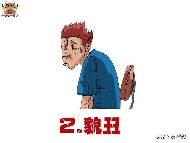 找不到女朋友，因为这十五个原因