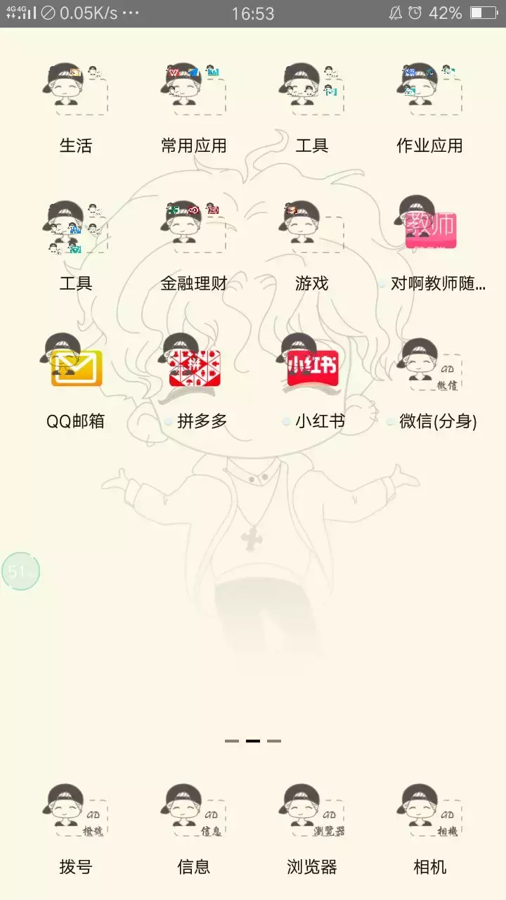 oppo手机怎么双开微信？5秒钟搞定，长见识