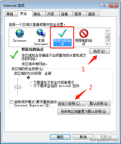 干货：如何设置IE浏览器(图文版)