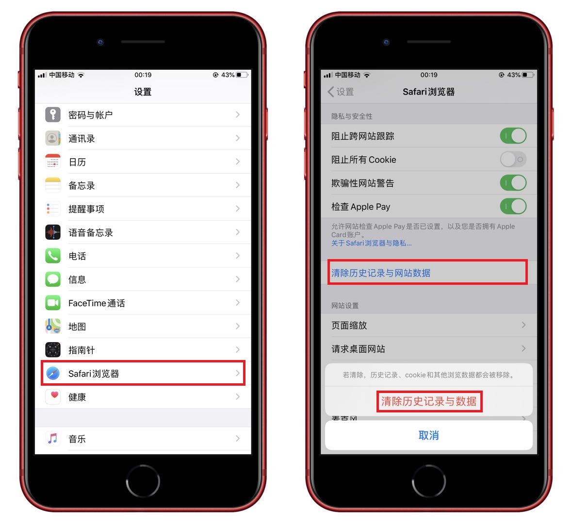 iPhone正确清理缓存的方法，清理后流畅好几倍，真是太厉害了