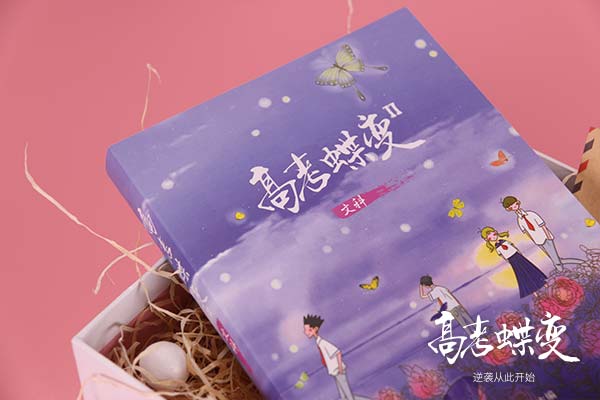 绝妙的考研复试英语口语应试技巧