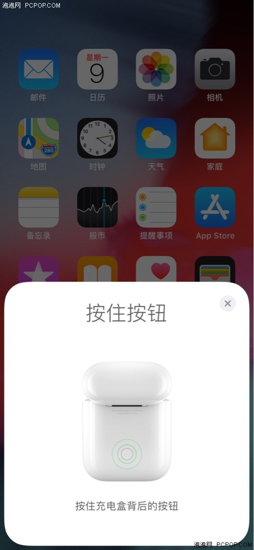 问答：苹果AirPods无线耳机怎么用？