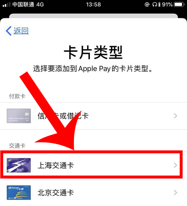 原来iPhone手机也能充当门禁卡，简单操作几步，就能轻松开启