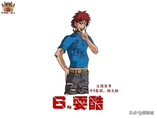 找不到女朋友，因为这十五个原因