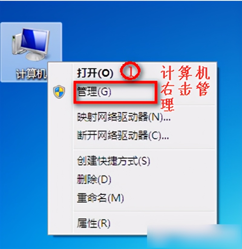 Win7无线网络选项不见了怎么办？