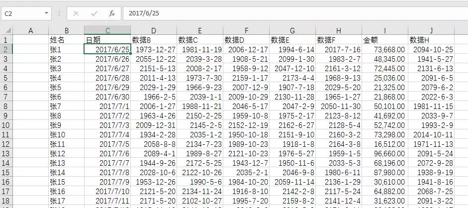 excel数字全变成了日期？应该咋办？