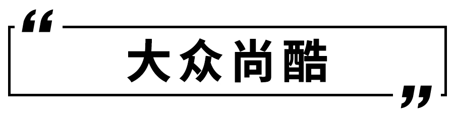 10万左右预算能买钢炮和跑车？这5款有意思的二手车值得考虑