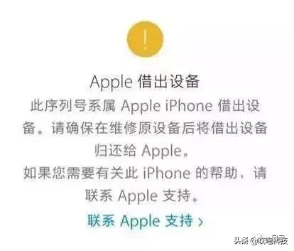 小心！教你如何鉴别 iPhone 翻新机，黑机千万别买