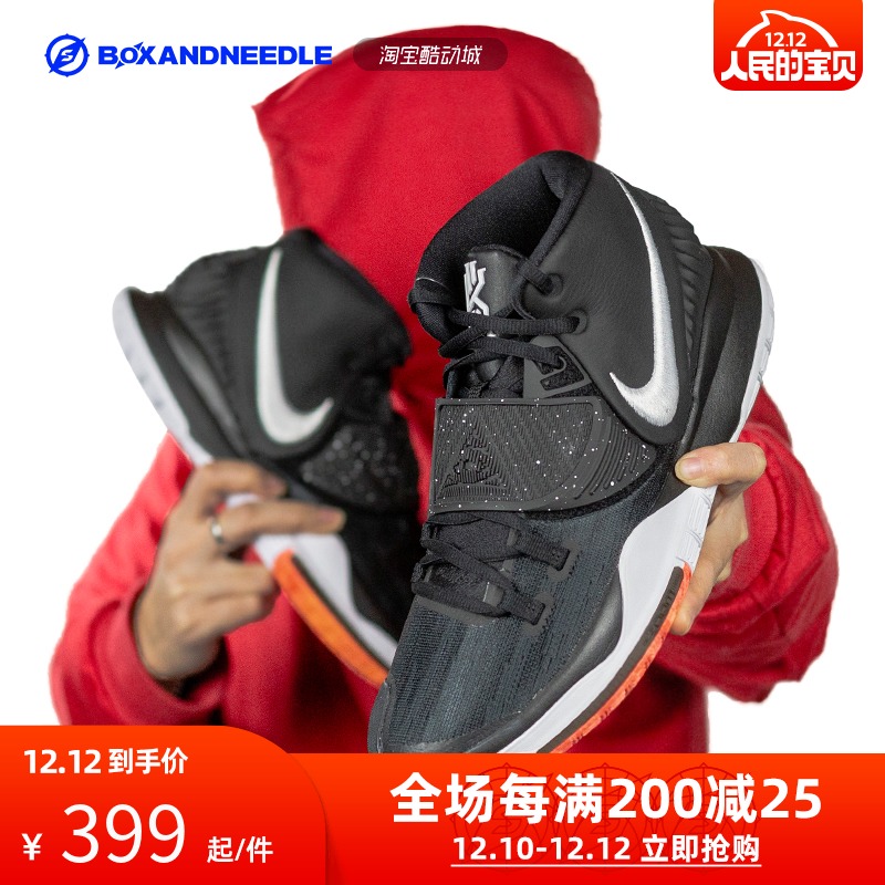 O1CN018oGUbP1N9rpeeGzpt_!!0-item_pic width=800 height=800></p>指南针 NIKE KYRIE 6 欧文6代男女子篮球鞋CD5029-BQ4631-002-004</p><em>￥</em>449.99淘口令：</p>4￥BkAecpVzS07￥/复制淘口令领券购买<p> </p>        
</div>
<div class=