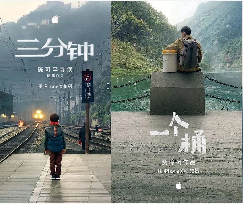 用手机也能拍电影大片？这些拍摄技法很关键