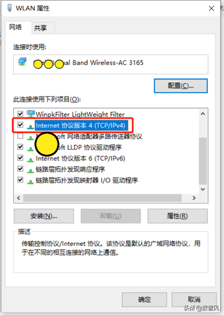 电脑碰到未识别的网络，按照这个步骤，自己也能解决