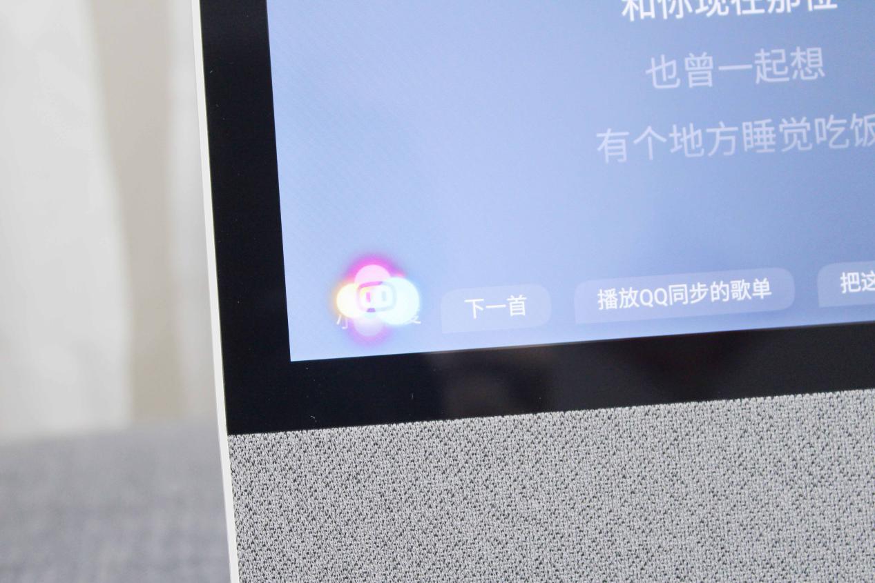 小度在家智能屏X8评测：满满黑科技加持，还能看你眼色行事