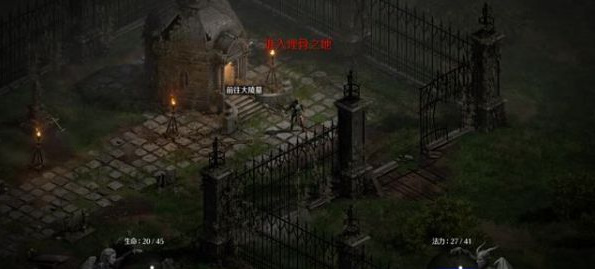 《暗黑破坏神2重制版》图文攻略 全章节流程图文攻略 第一章