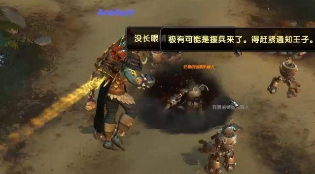 魔兽世界8.2版本传说之城麦卡贡初始任务线流程一览