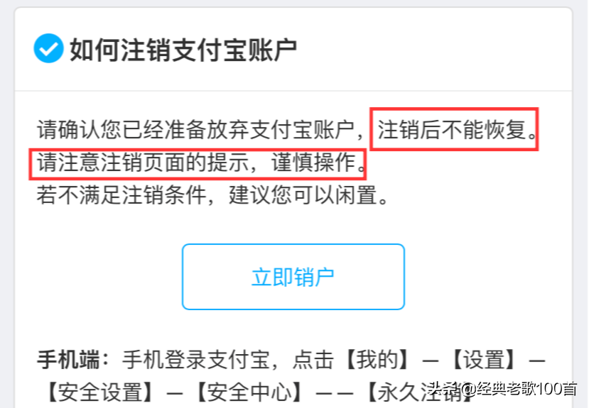 支付宝新功能：查查你身份证“绑了”几个可疑账号