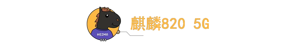 华为荣耀性价比机型评选，第几个你没想到？