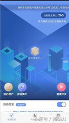 几个比较靠谱的区块链APP