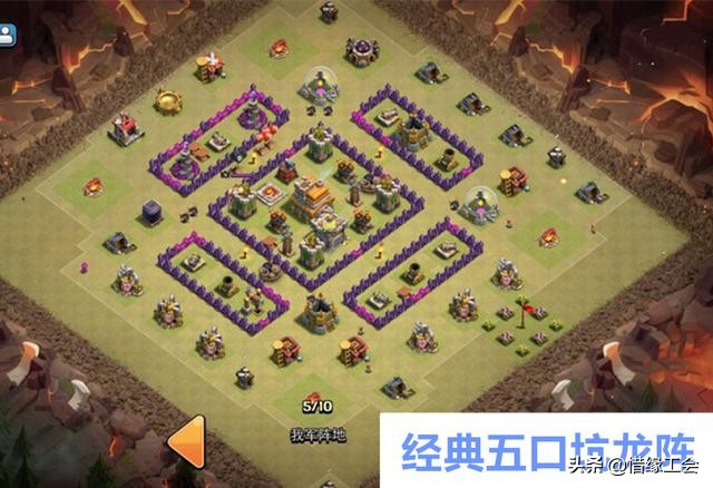 部落冲突，七本阶段防御阵型推荐，好不好你们说了算