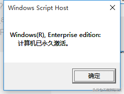 Win10如何激活？推荐如下神器...