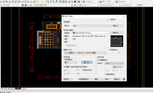 cad图纸如何局部打印？1分钟的教程，让你轻松解决这个问题