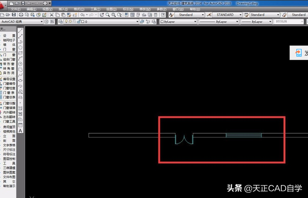 教你用天正建筑CAD快速绘制平面门窗技巧