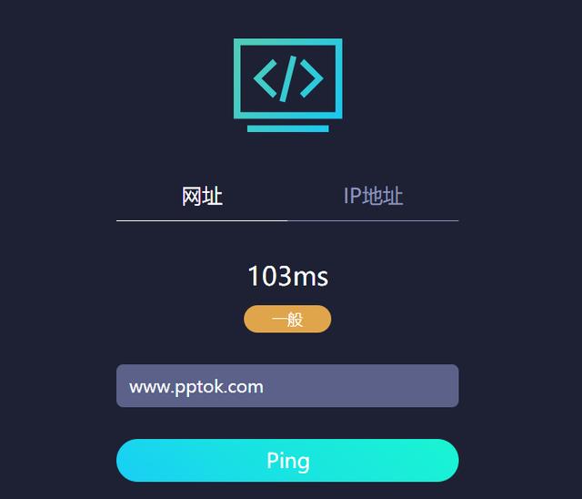 传说可用家里电路线当网线的“Tplink”电力猫购买测试