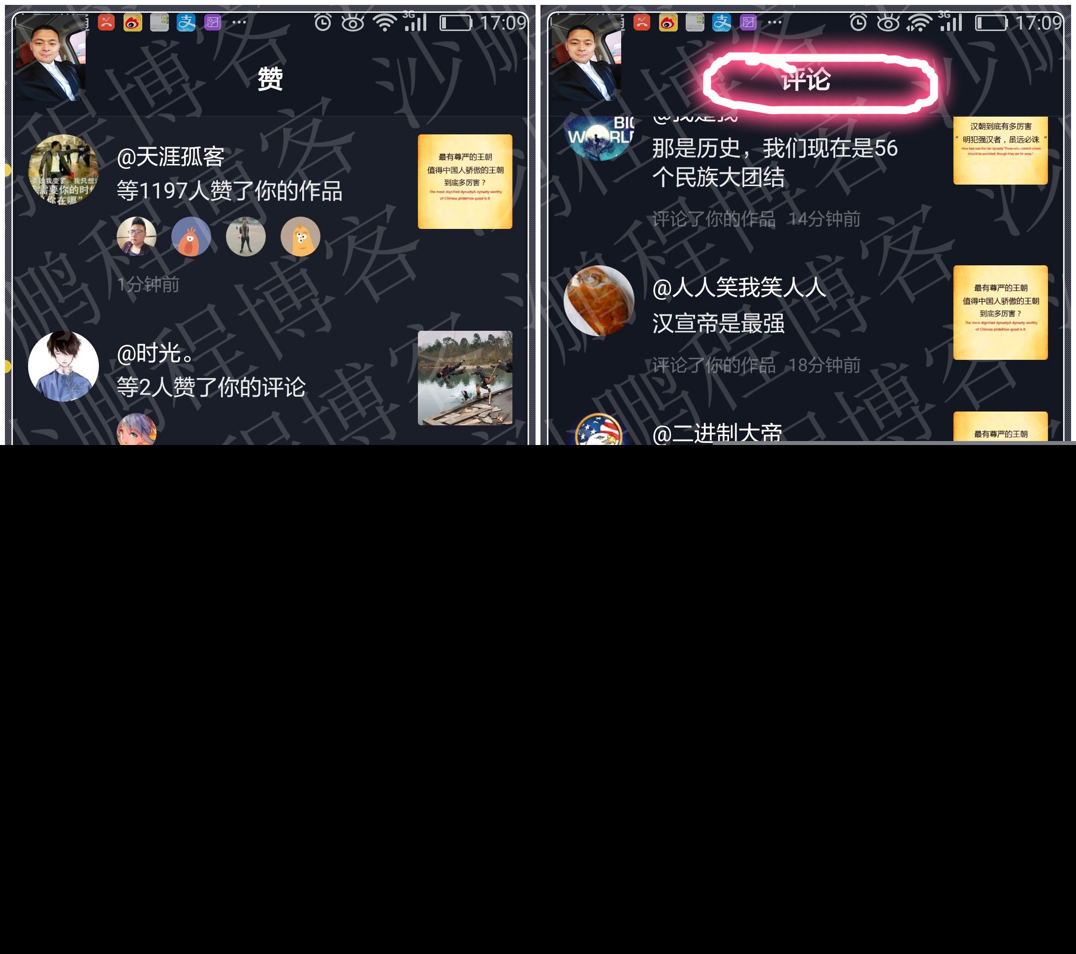 抖音短视频营销，我是如何在14天吸粉13万的实操日记