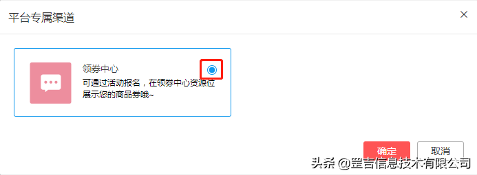 拼多多--领券中心详细操作指南