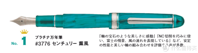 2018年日本人最爱的十大钢笔与十大人气新品钢笔