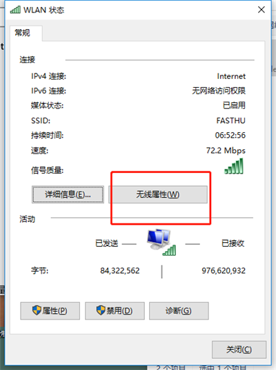 家里的WiFi密码忘了？电脑手机可以查WiFi密码，89%的人还不知道