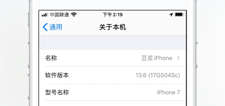 iOS终于有这个功能，可以关闭自动更新