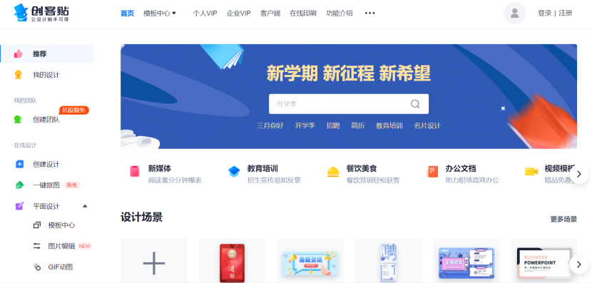 小伙做视频剪辑副业收入300元？他是怎么做到的？